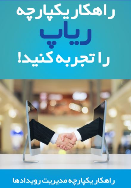 راهنمای کار با سایت